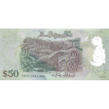 Brunei 50 Ringgit 2004 P28