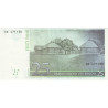 Estonia 25 Krooni 2007 P87