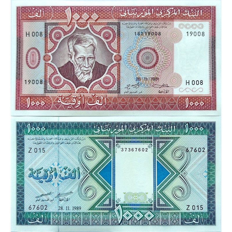 Mauretanien Set 1000 Ouguiya 1981 P3D och 1989 P7A (2024) PNL Outgivna