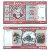 Mauretanien Set 1000 Ouguiya 1981 P3D och 1989 P7A (2024) PNL Outgivna