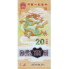 Kina 20 Yuan 2024 P920