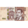 Morocco 100 Dirhams 2023 P81