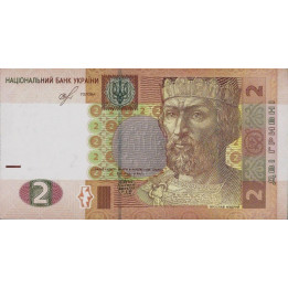 Ukraine 2 Hrivni 2018 P117