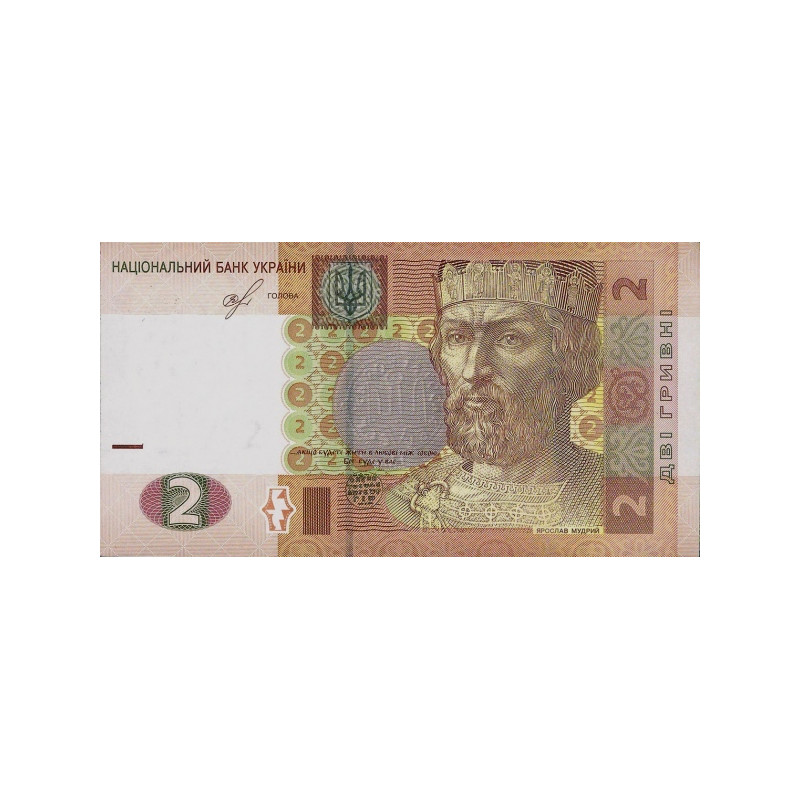 Ukraina 2 Hrivni 2018 P117