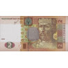 Ukraine 2 Hrivni 2018 P117