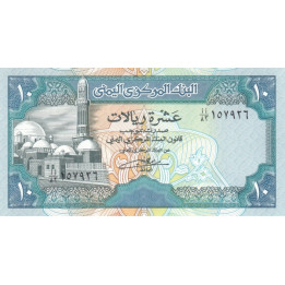 Yemen 10 Rials 1990 P23b