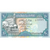Yemen 10 Rials 1990 P23b