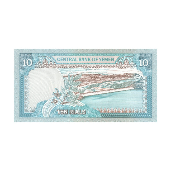 Yemen 10 Rials 1990 P23b