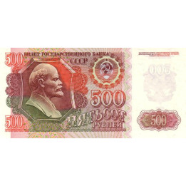 Ryssland Sovjetunionen 500 Rubel 1992 P249