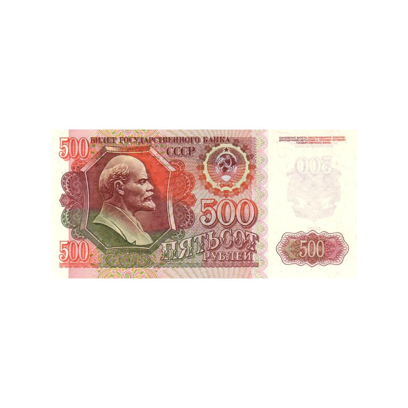 Russia Soviet Union 500 Rubley 1992 P249