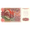 Russia Soviet Union 500 Rubley 1992 P249