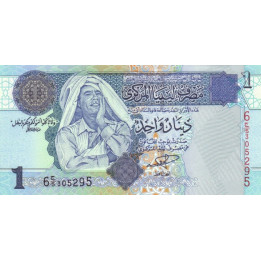 Libyen 1 Dinar ND 2004 P68a