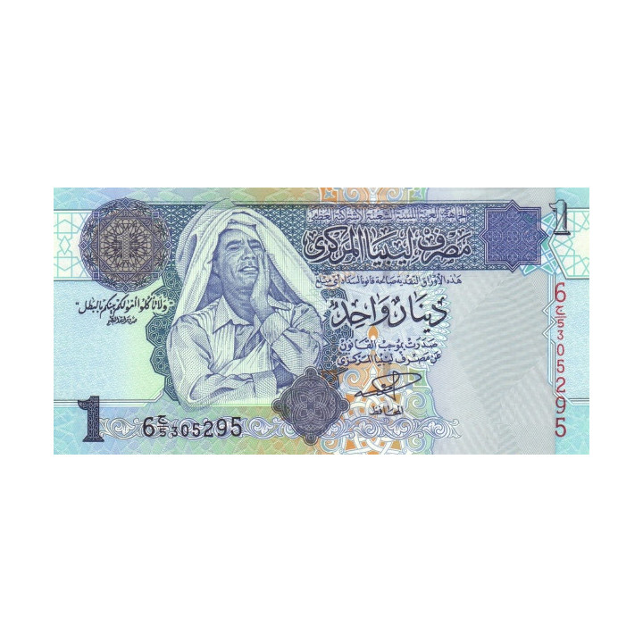 Libya 1 Dinar ND 2004 P68a
