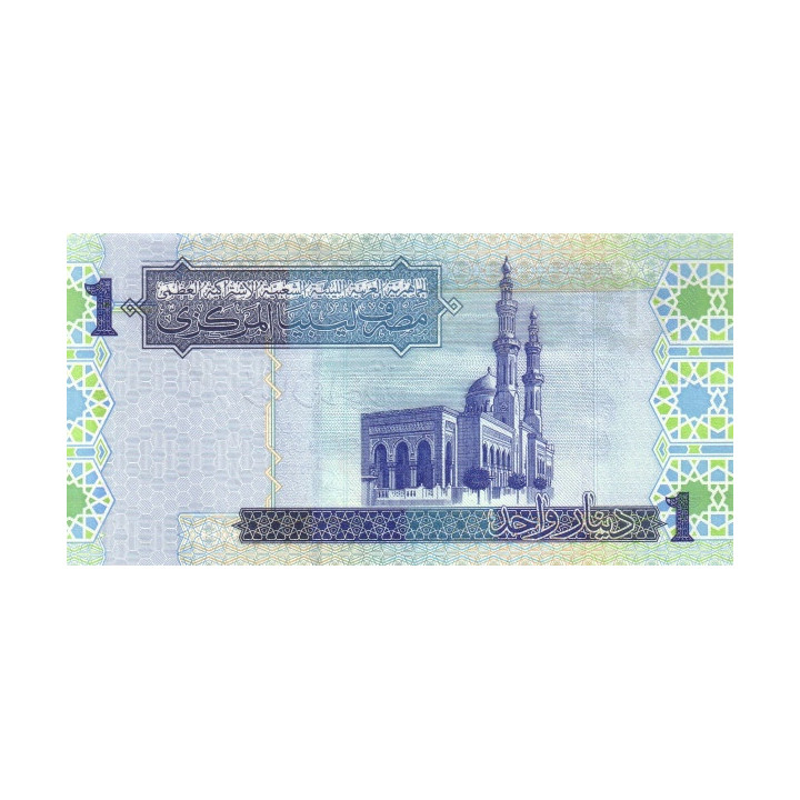Libya 1 Dinar ND 2004 P68a