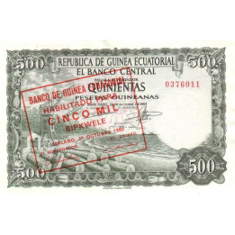 Equatorial Guinea 5.000 Bipkwele 1980 P19