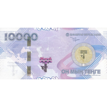 Kazakhstan 10000 Tenge 2023 P50