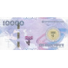 Kazakhstan 10000 Tenge 2023 P50