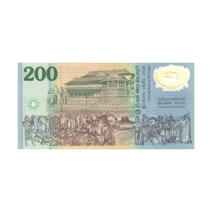 Sri Lanka 200 Rupees 1998 P-114b commemorative