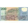 Sri Lanka 200 Rupees 1998 P-114b commemorative