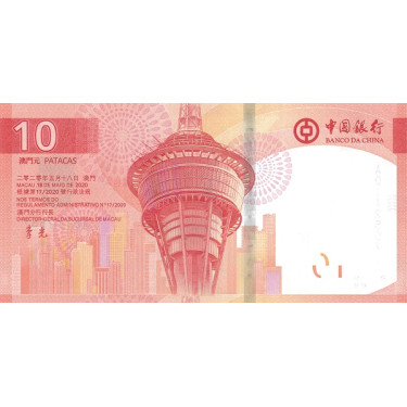 Macau 10 Patacas 2020 (2024)  BDC P129