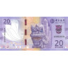 Macau 20 Patacas 2020 (2024)  BDC P130