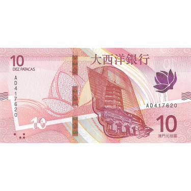 Macau 10 Patacas 2020 (2024) Ultramarino P90