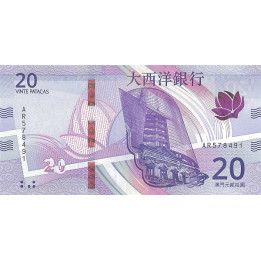 Macau 20 Patacas 2020 (2024) Ultramarino P91