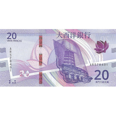 Macau 20 Patacas 2020 (2024) Ultramarino P91