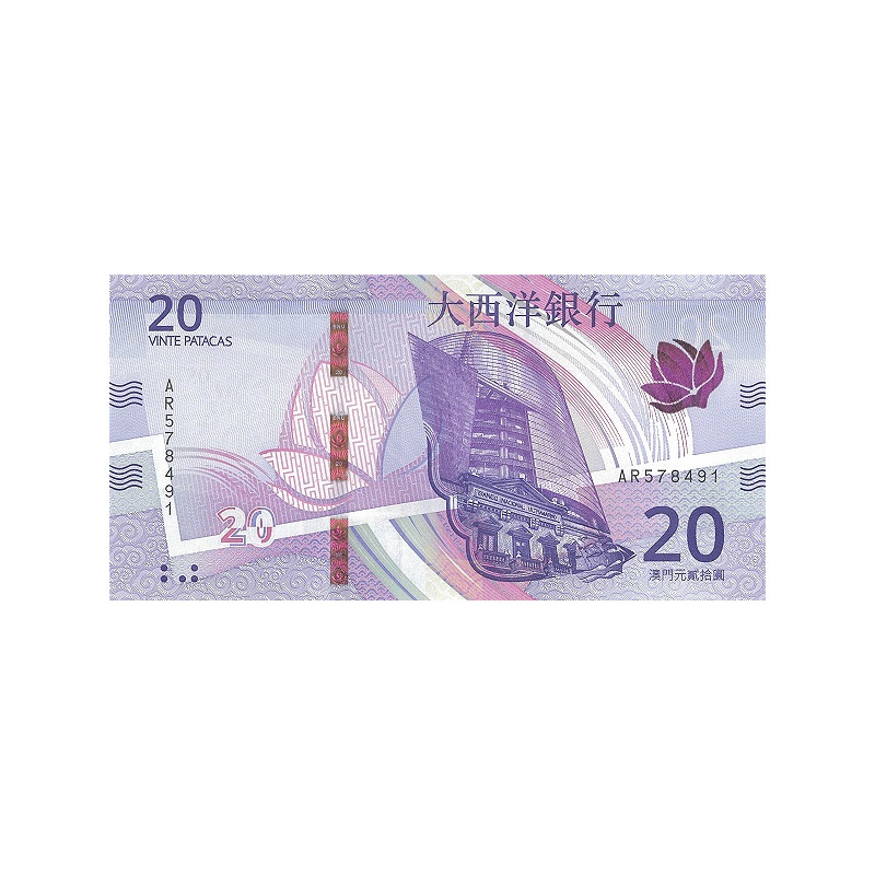 Macau 20 Patacas 2020 (2024) Ultramarino P91