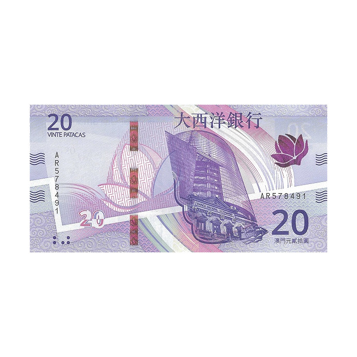 Macau 20 Patacas 2020 (2024) Ultramarino P91