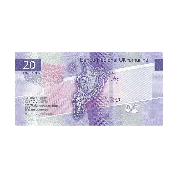 Macau 20 Patacas 2020 (2024) Ultramarino P91