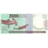 Costa Rica 2000 Colones 2003 P265