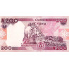 Nigeria 200 Naira 2023 P47(1)