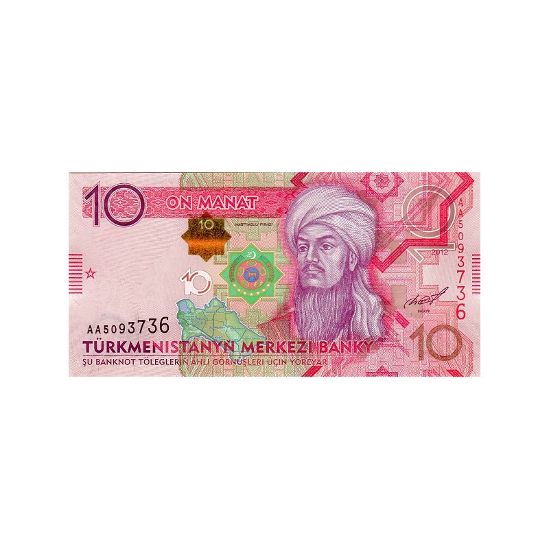 Turkmenistan 10 Manat 2012 P-31
