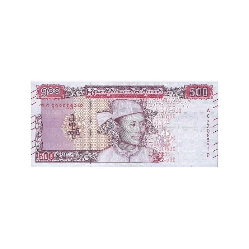 Myanmar 500 Kyats 2020 P85