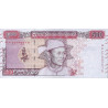 Myanmar 500 Kyats 2020 P85
