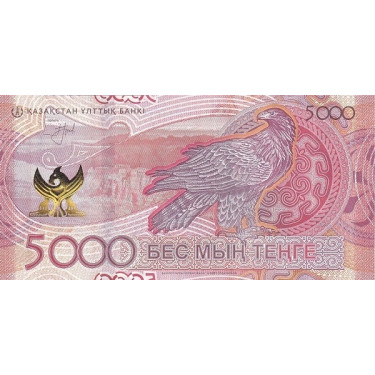 Kazakhstan 5000 Tenge 2023 P54