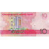 Turkmenistan 10 Manat 2012 P-31
