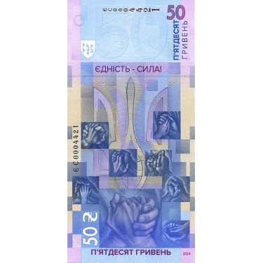 Ukraina 50 Hriven 2024 P137