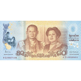 Thailand 80 Baht 2012 P125