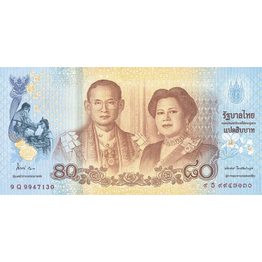 Thailand 80 Baht 2012 P125
