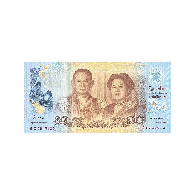 Thailand 80 Baht 2012 P125