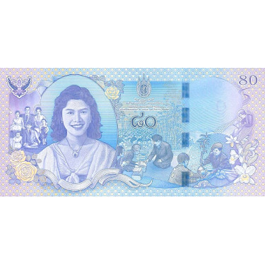 Thailand 80 Baht 2012 P125