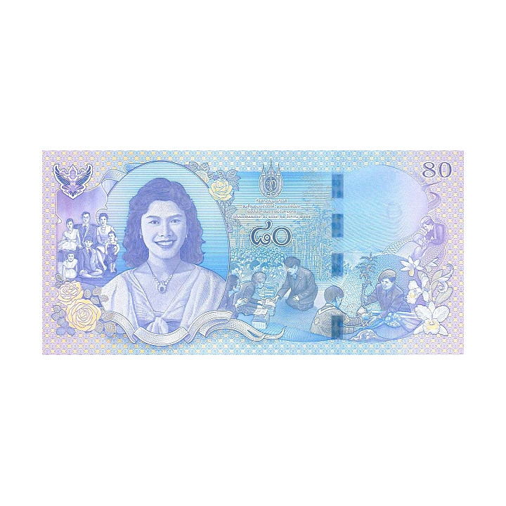 Thailand 80 Baht 2012 P125