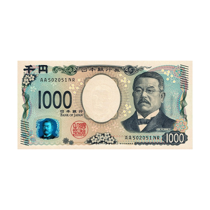Japan 1000 Yen 2024