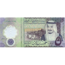 Saudiarabien 5 Riyals 2024 P46