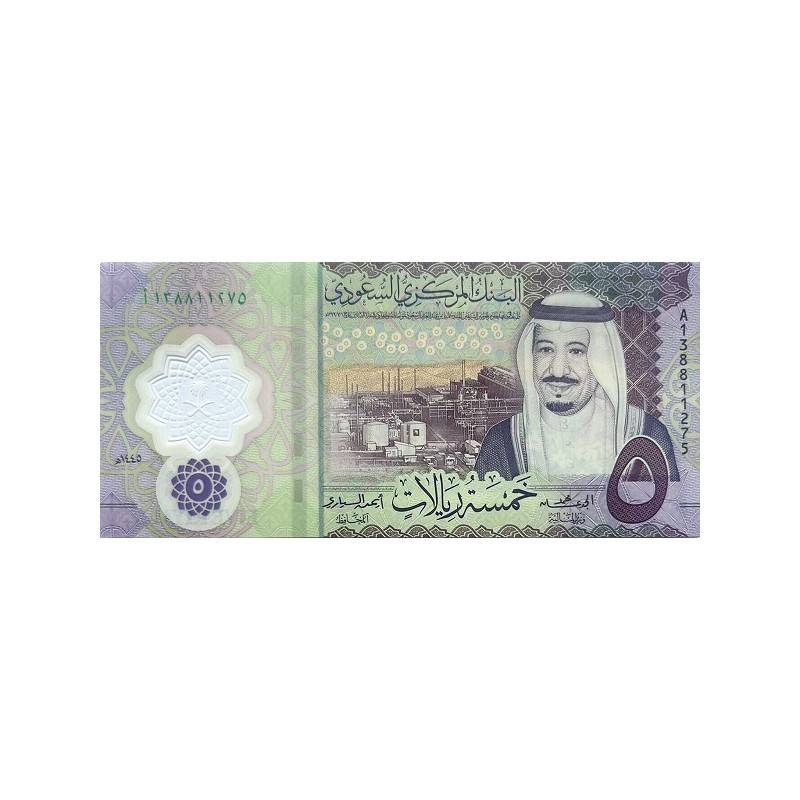Saudi Arabia 5 Riyals 2024 P46