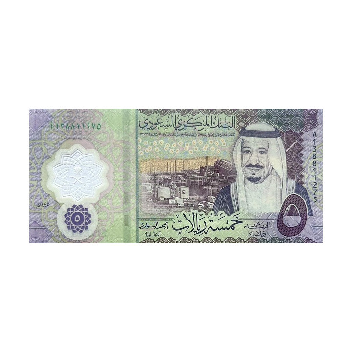 Saudiarabien 5 Riyals 2024 P46