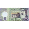 Saudi Arabia 5 Riyals 2024 P46
