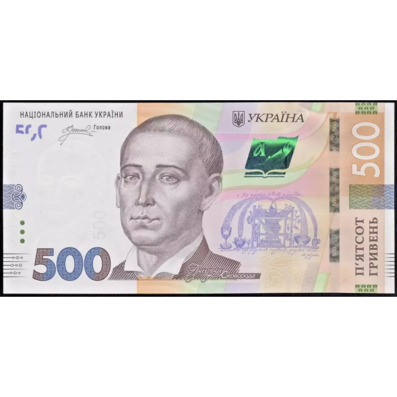 Ukraina 500 Hriven 2024 P142